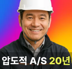 샷시 교체 지원금과 신청 방법